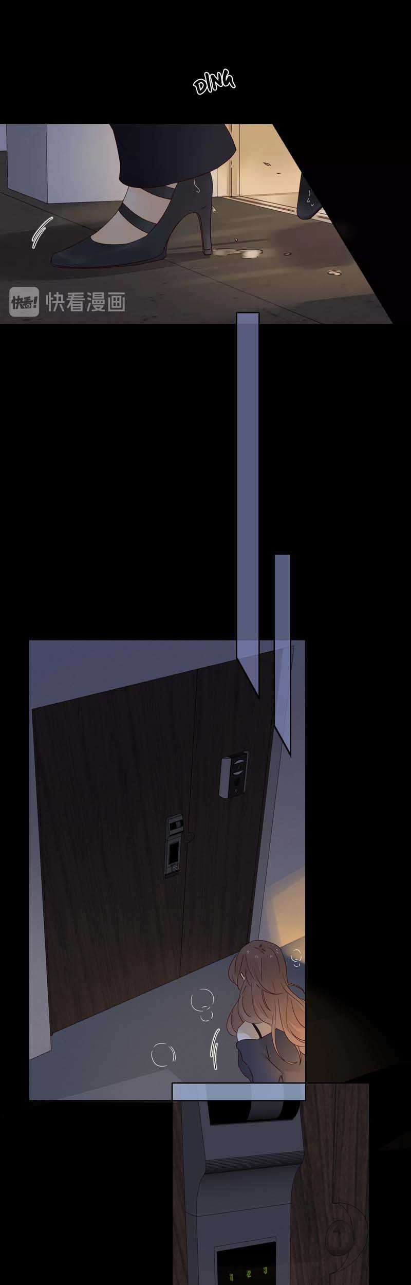 She May Not Be Cute Chapter 33 Gambar 23