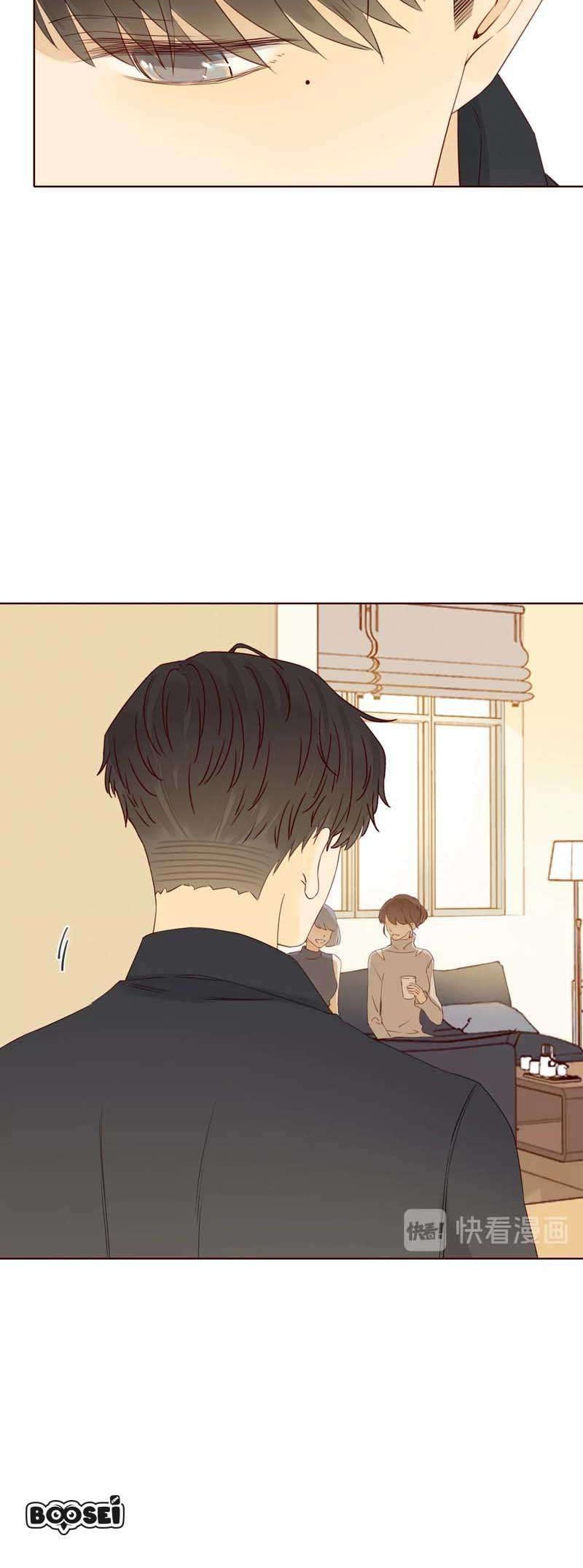 She May Not Be Cute Chapter 27 Gambar 25