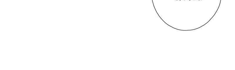 She May Not Be Cute Chapter 22 Gambar 10