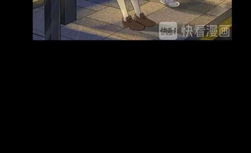 She May Not Be Cute Chapter 21.2 Gambar 9