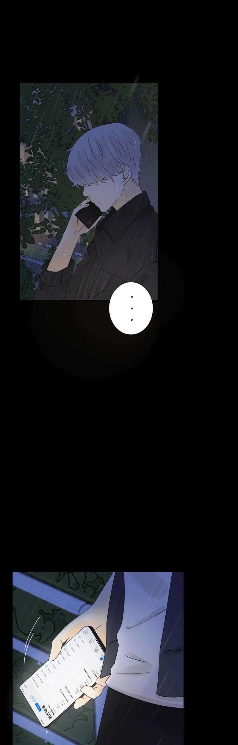 She May Not Be Cute Chapter 18 Gambar 31