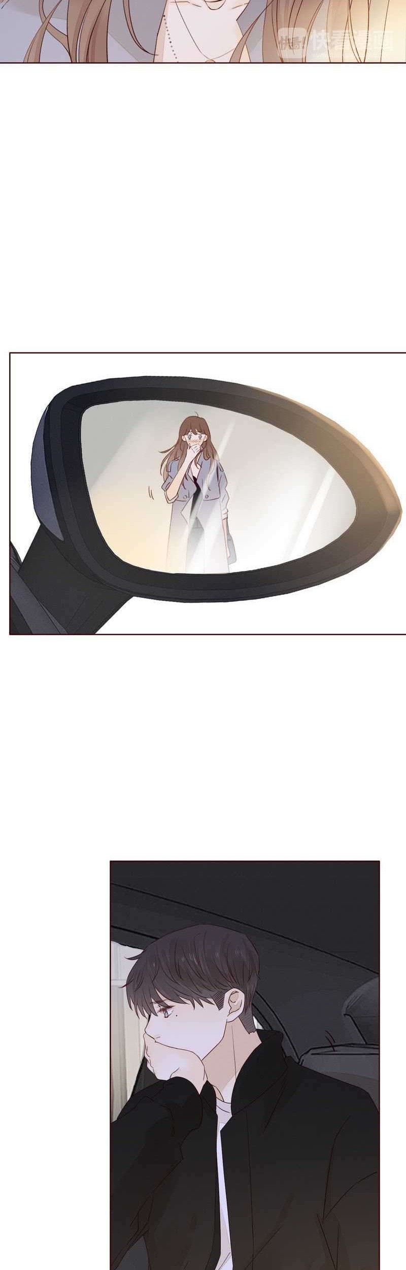 She May Not Be Cute Chapter 9 Gambar 13