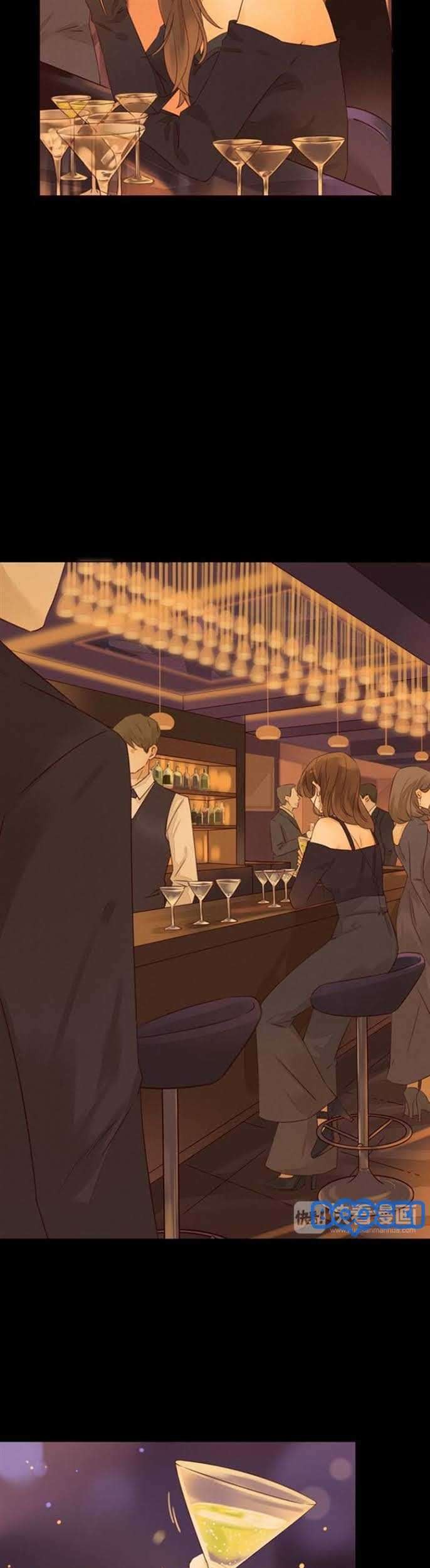 She May Not Be Cute Chapter 2 Gambar 5