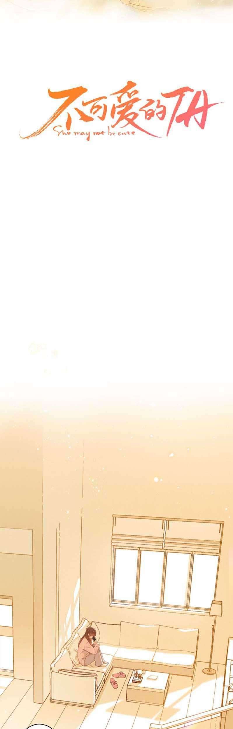 She May Not Be Cute Chapter 61 Gambar 9