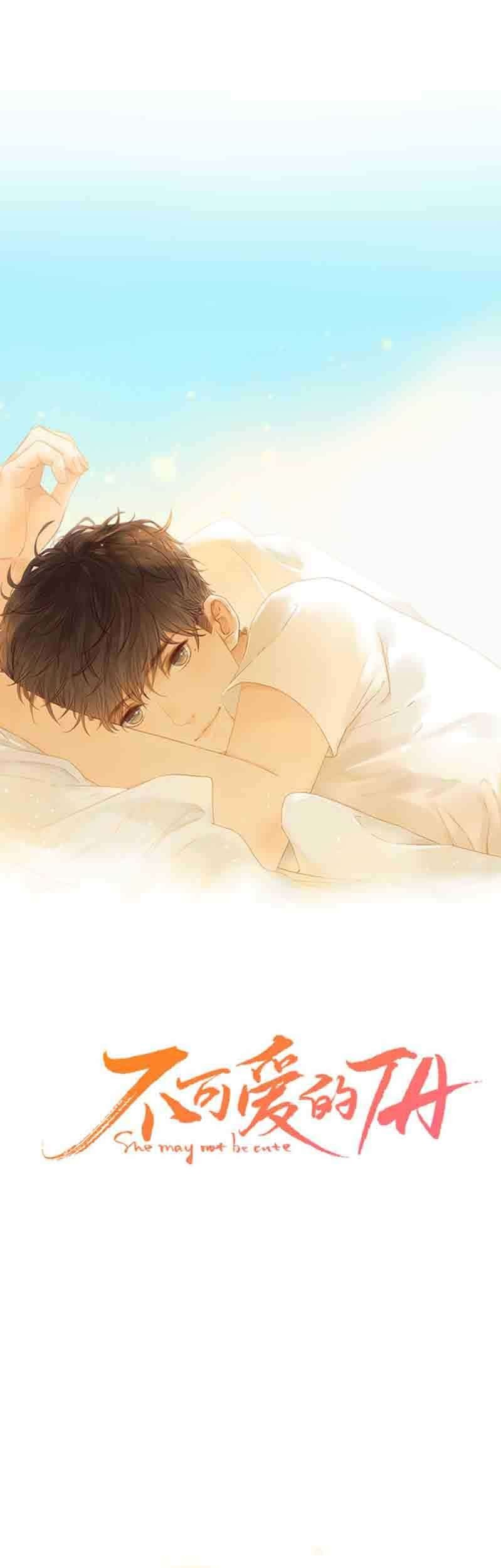 She May Not Be Cute Chapter 60 Gambar 3