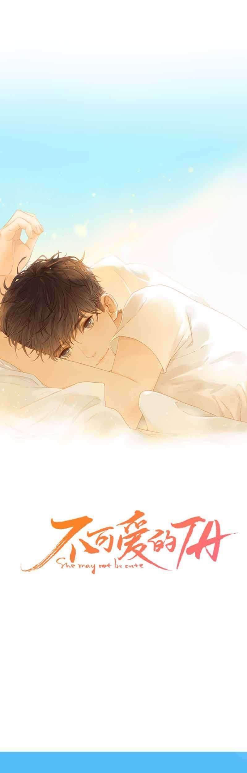 She May Not Be Cute Chapter 57 Gambar 3