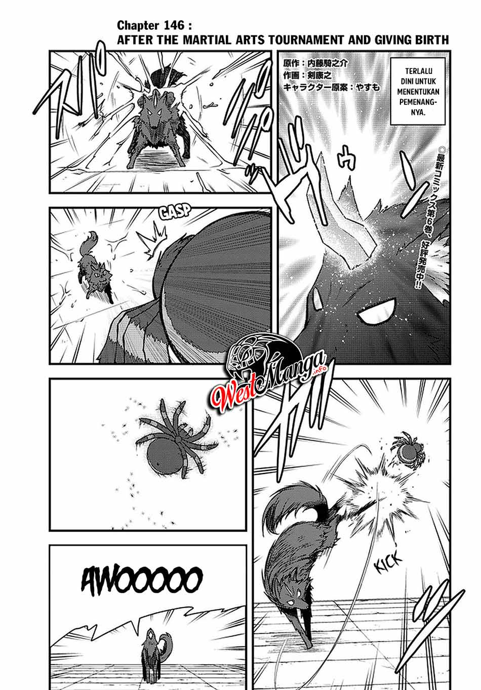 Manga Isekai Nonbiri Nouka Chapter 146 gambar nomor 2