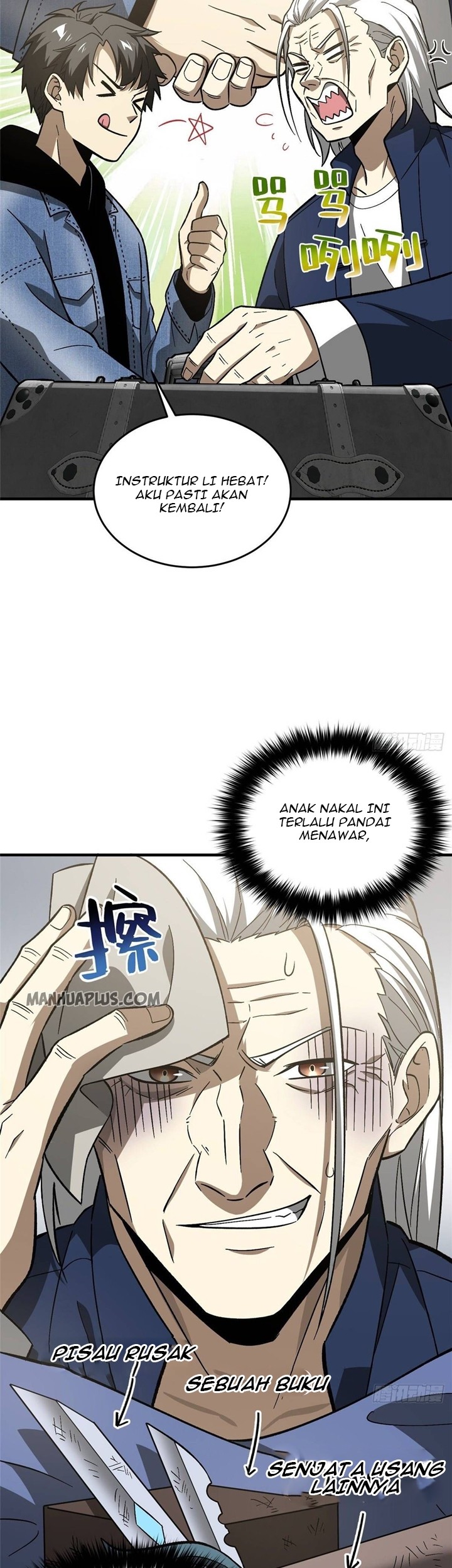 Global Gao Wu Chapter 73 Gambar 8