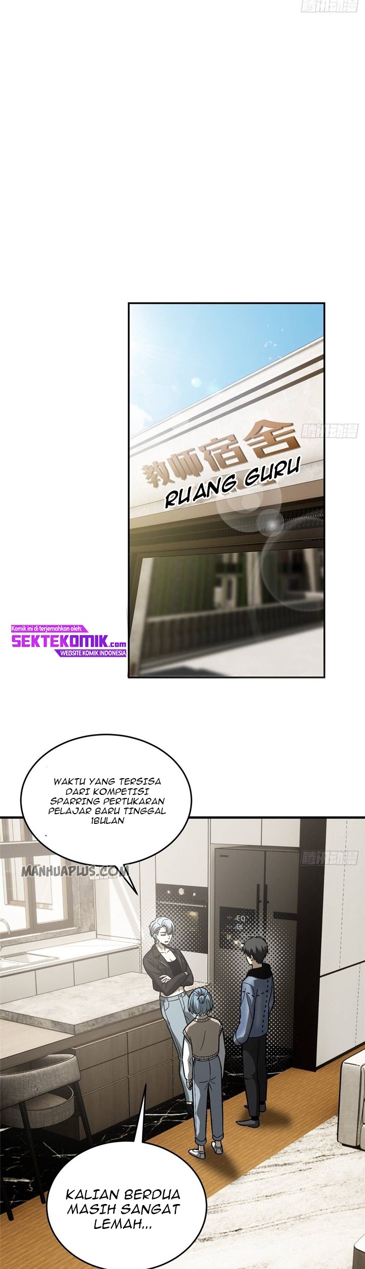 Global Gao Wu Chapter 73 Gambar 18