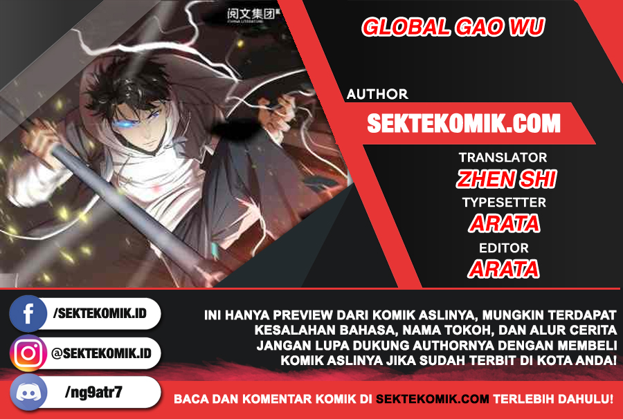 Komik Global Gao Wu Chapter 73 gambar nomor 1