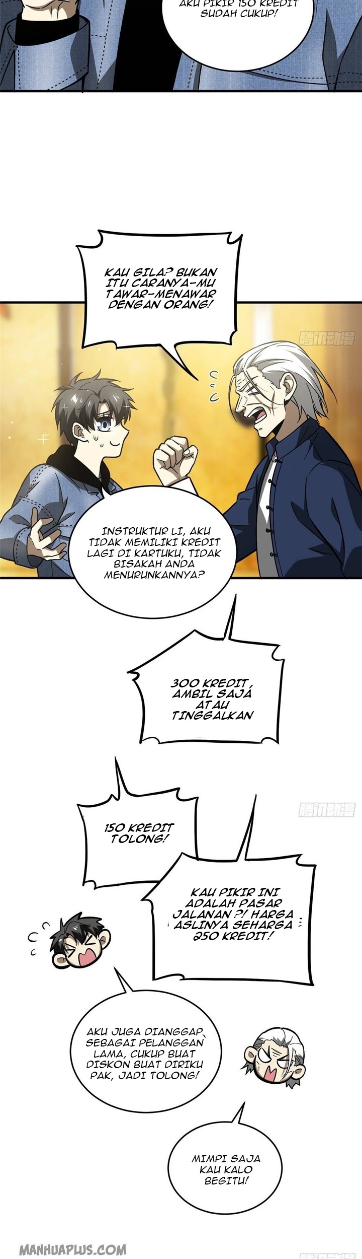 Global Gao Wu Chapter 73 Gambar 5