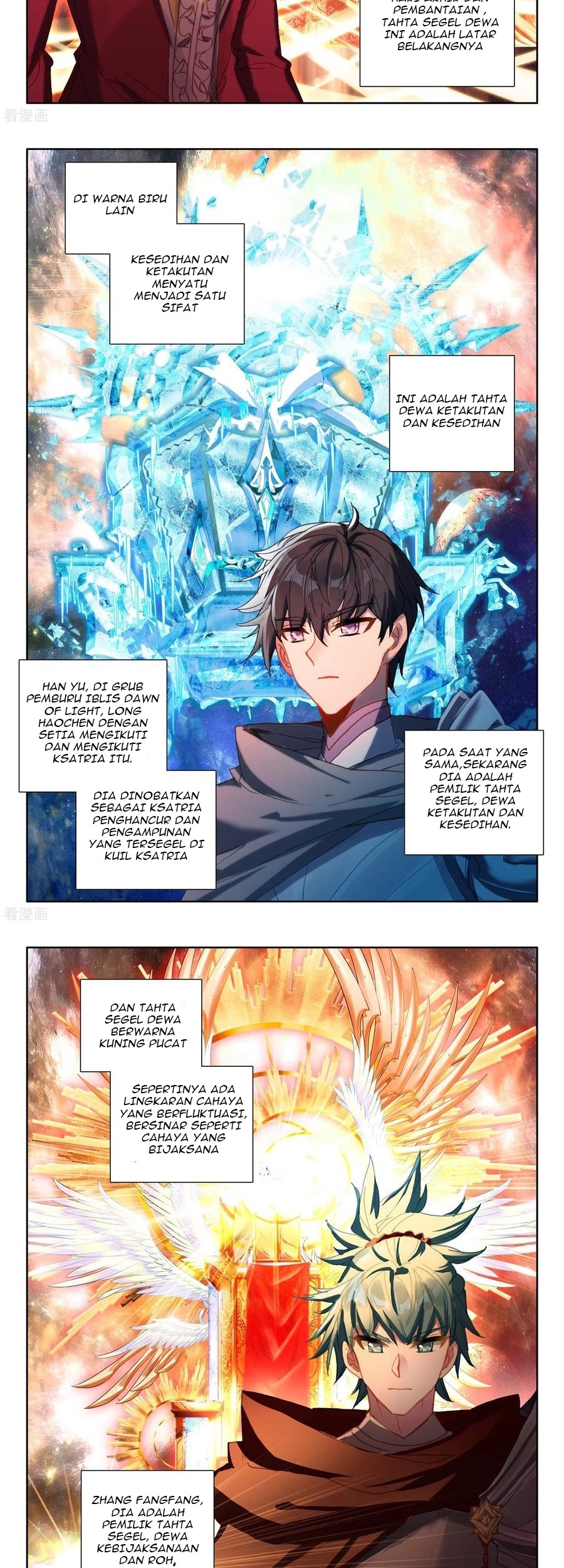 Shen Yin Wang Zuo Chapter 228.2 Gambar 8