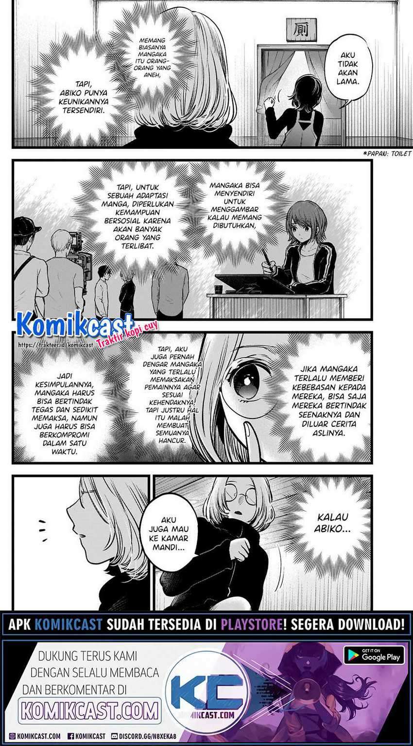 Oshi no Ko Chapter 44 Gambar 5