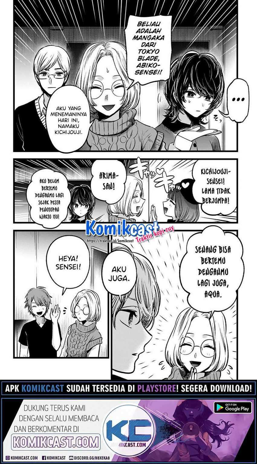 Oshi no Ko Chapter 44 Gambar 15