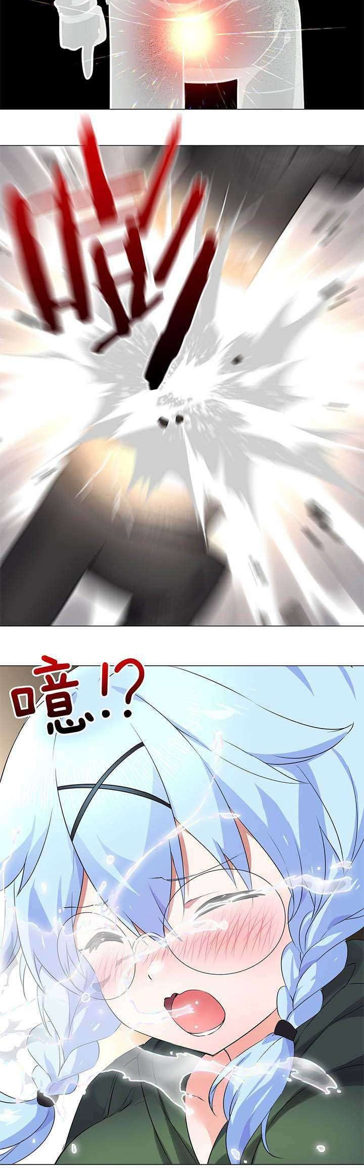 My Harem Grew So Large, I Was Forced to Ascend Chapter 30 Gambar 10