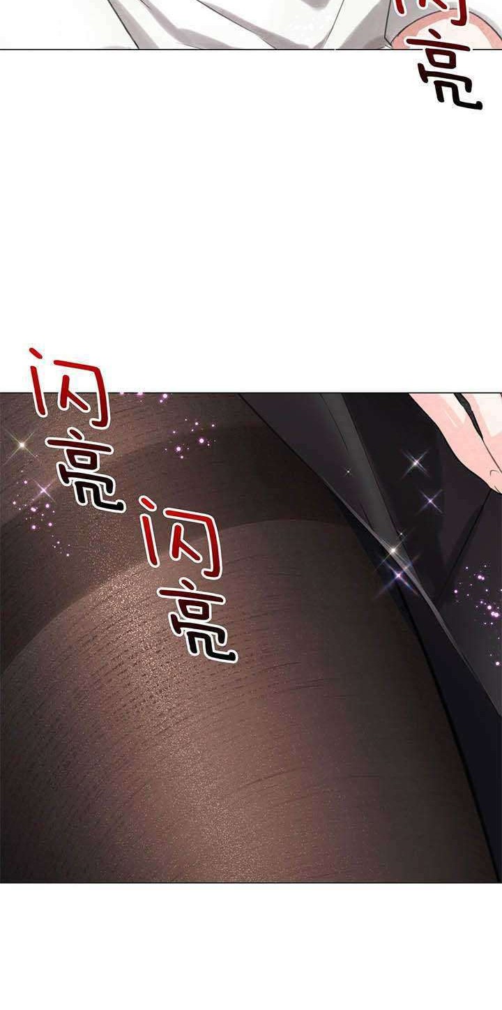 My Harem Grew So Large, I Was Forced to Ascend Chapter 30 Gambar 28