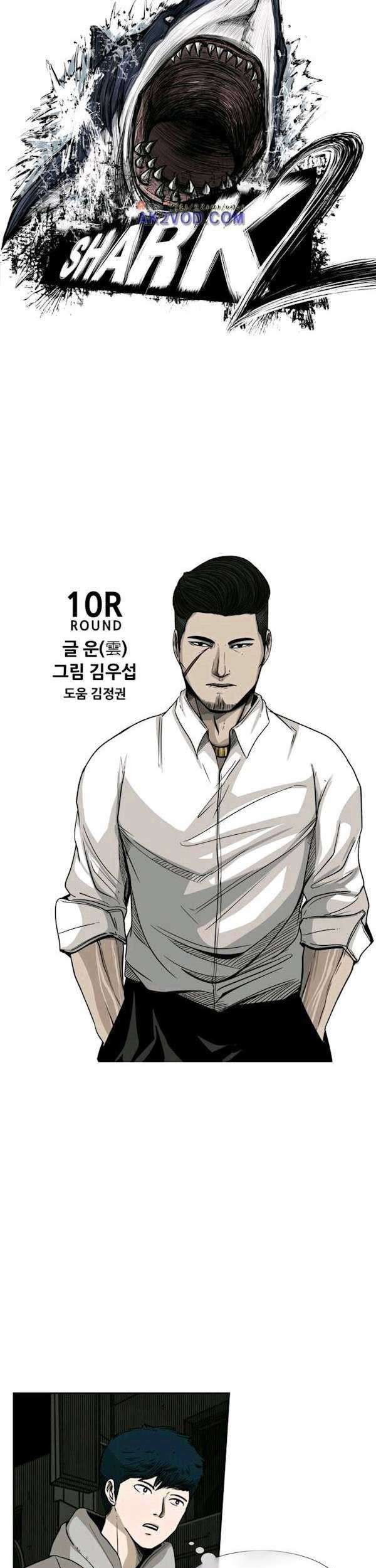 Shark Chapter 71 Gambar 6