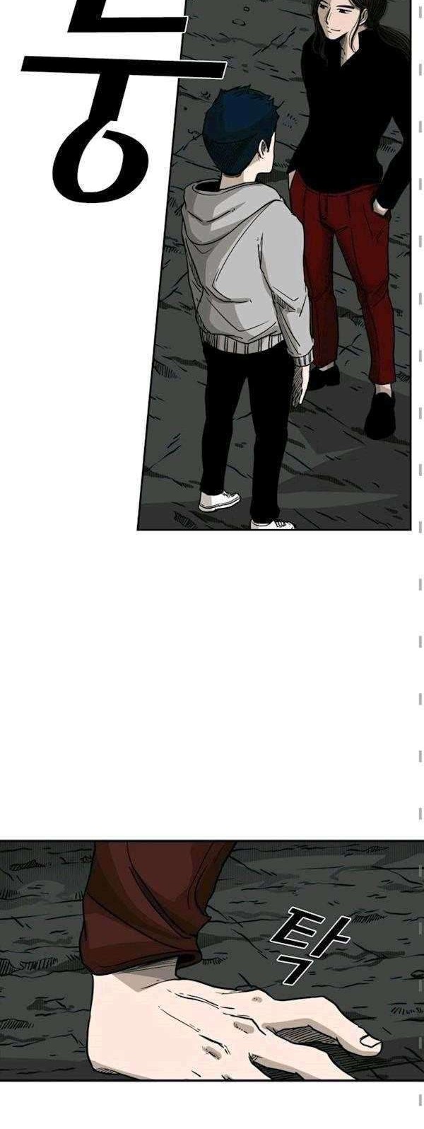 Shark Chapter 71 Gambar 11