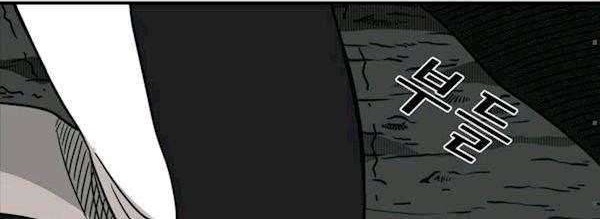 Shark Chapter 71 Gambar 13