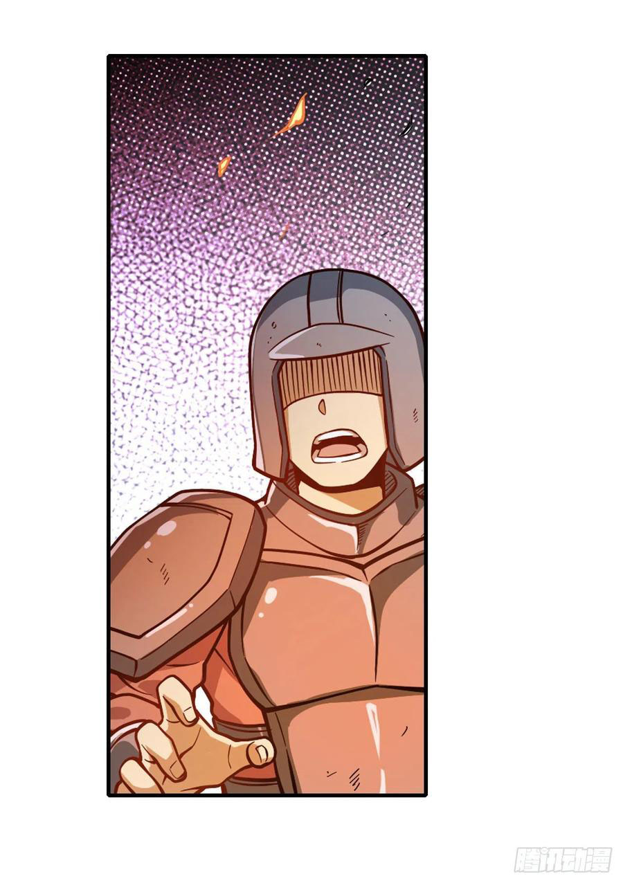 Wuxian Shitu Chapter 118 Gambar 22