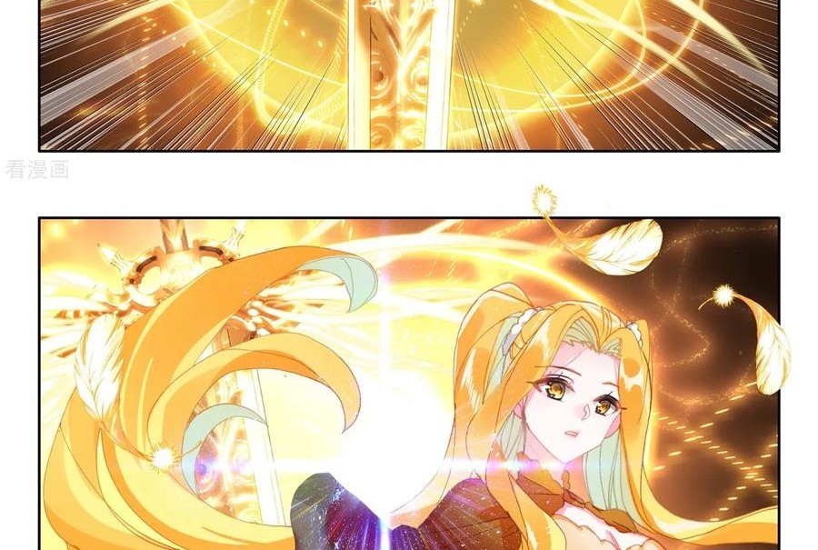 Shen Yin Wang Zuo Chapter 230.1 Gambar 7