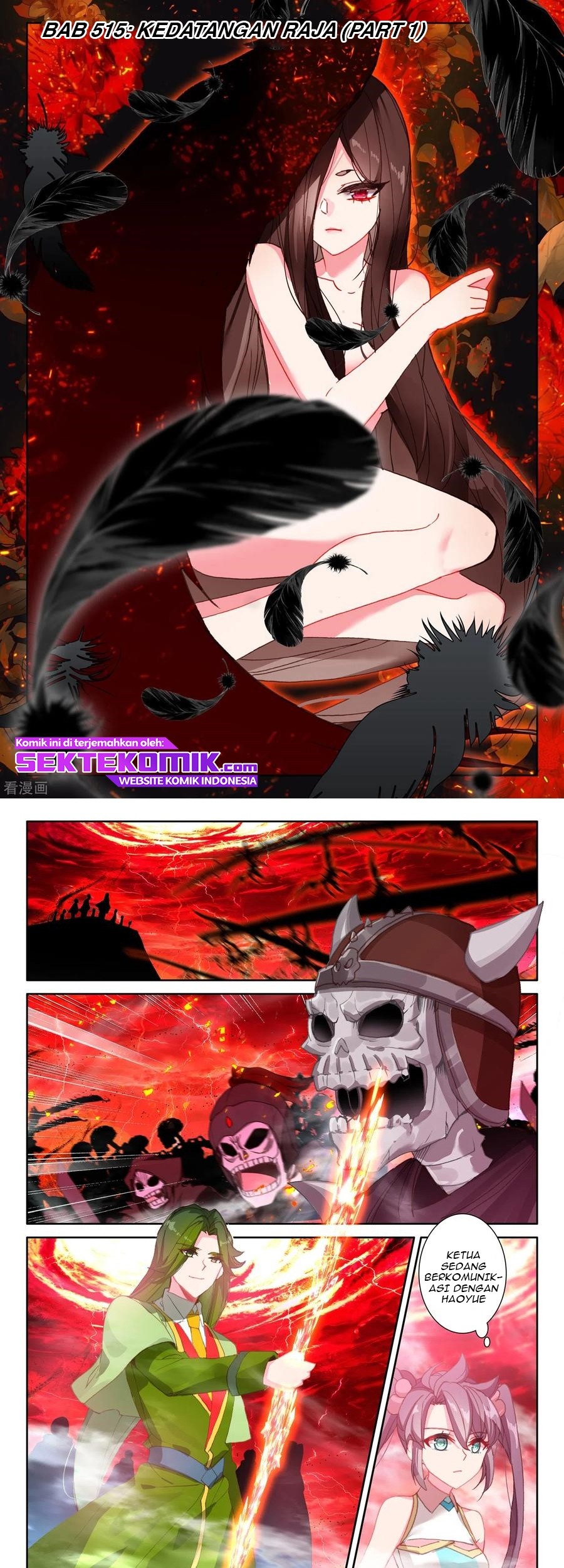 Manhua Shen Yin Wang Zuo Chapter 230.1 gambar nomor 2