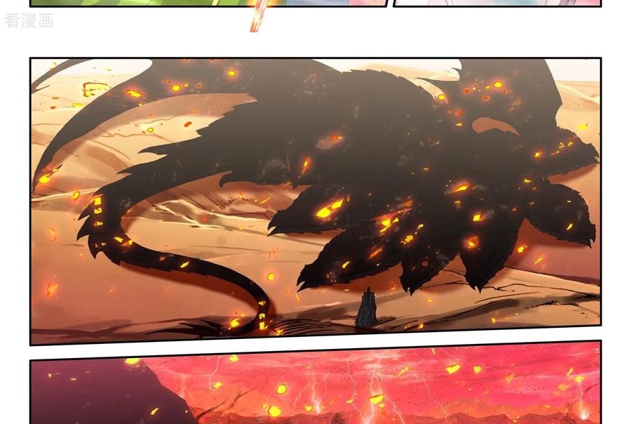 Shen Yin Wang Zuo Chapter 230.1 Gambar 3