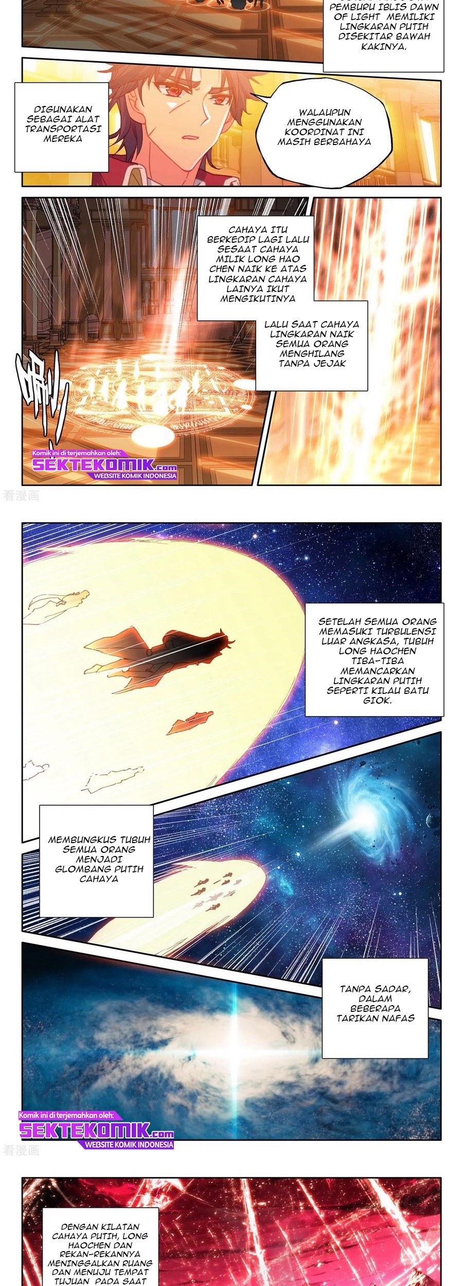 Shen Yin Wang Zuo Chapter 229.2 Gambar 6