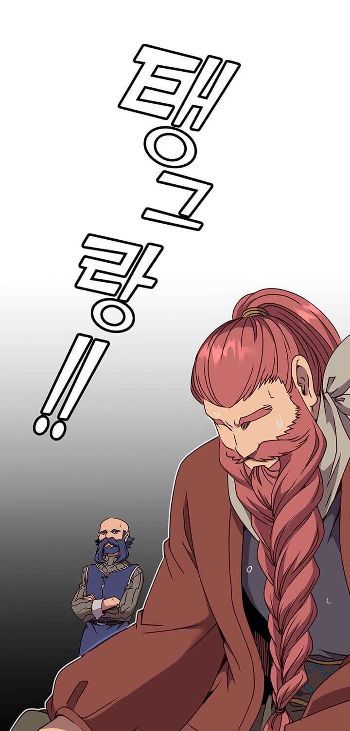 The MAX leveled hero will return! Chapter 49 Gambar 37