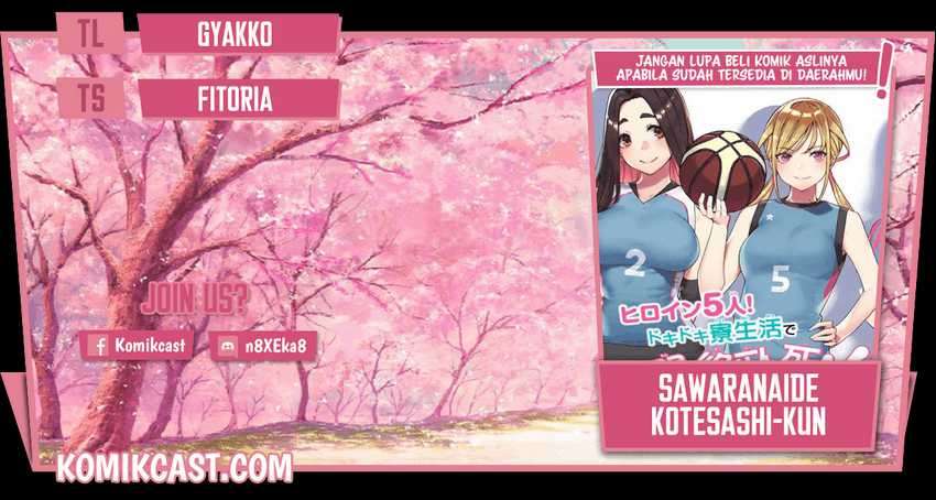 Komik Sawaranaide Kotesashi-kun! Chapter 03 gambar nomor 1