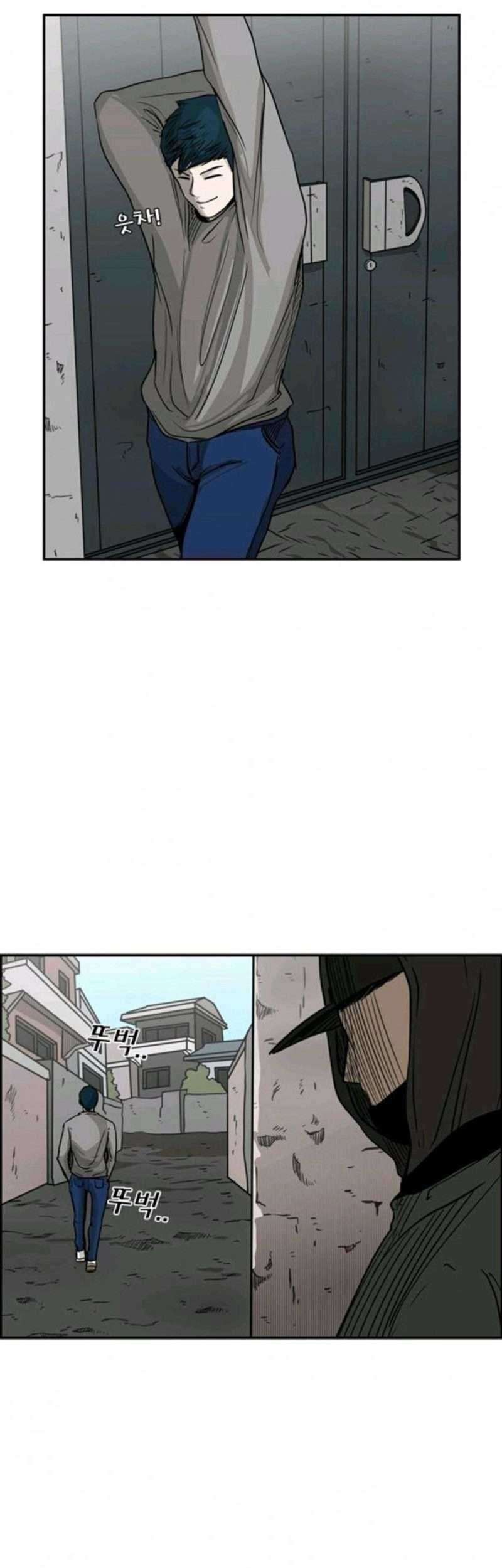 Shark Chapter 74 Gambar 59