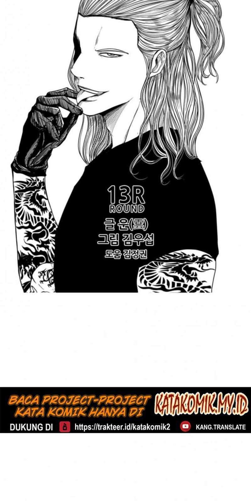 Shark Chapter 74 Gambar 5