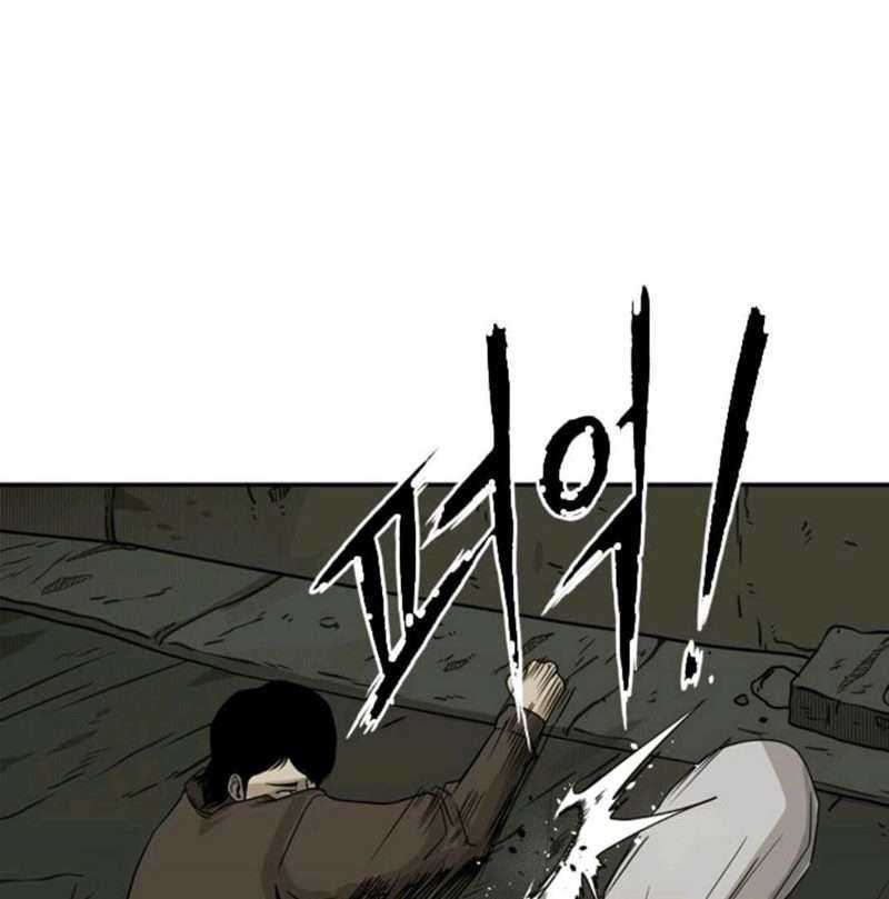 Shark Chapter 73 Gambar 15