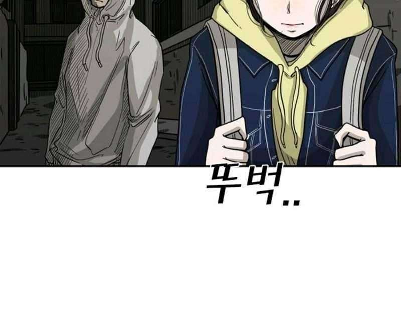 Shark Chapter 73 Gambar 36