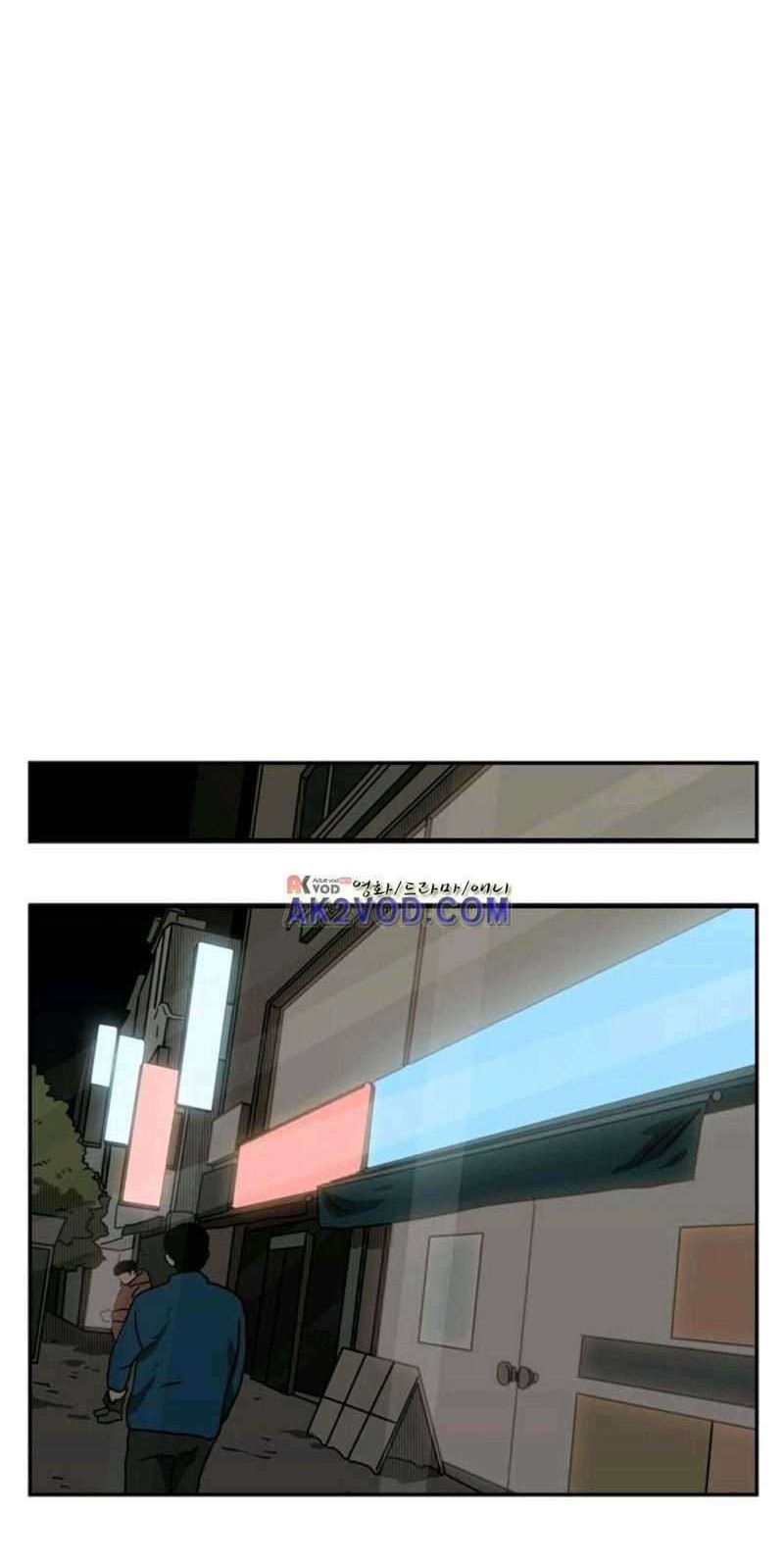 Shark Chapter 72 Gambar 15