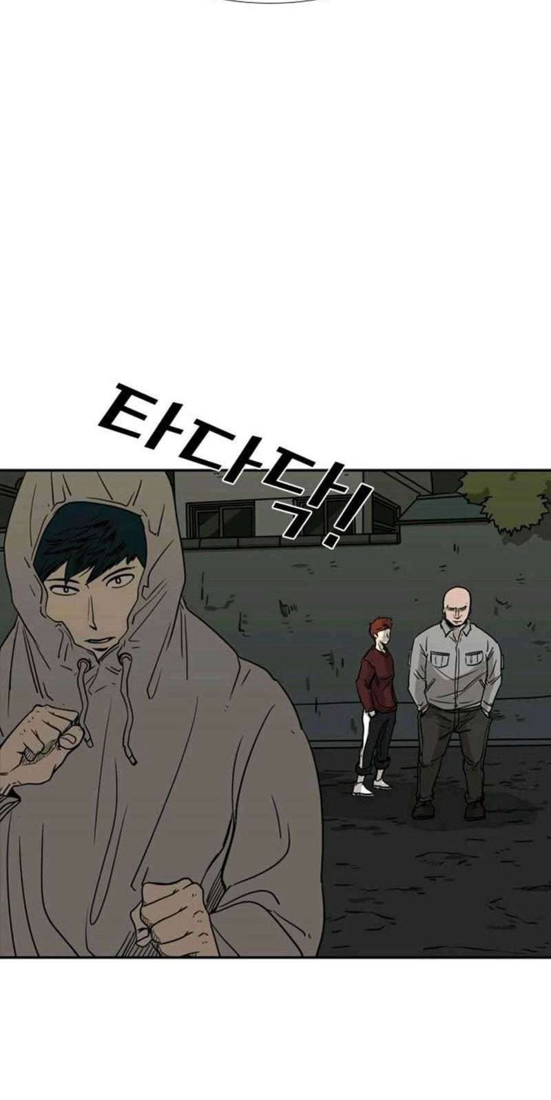 Shark Chapter 72 Gambar 26