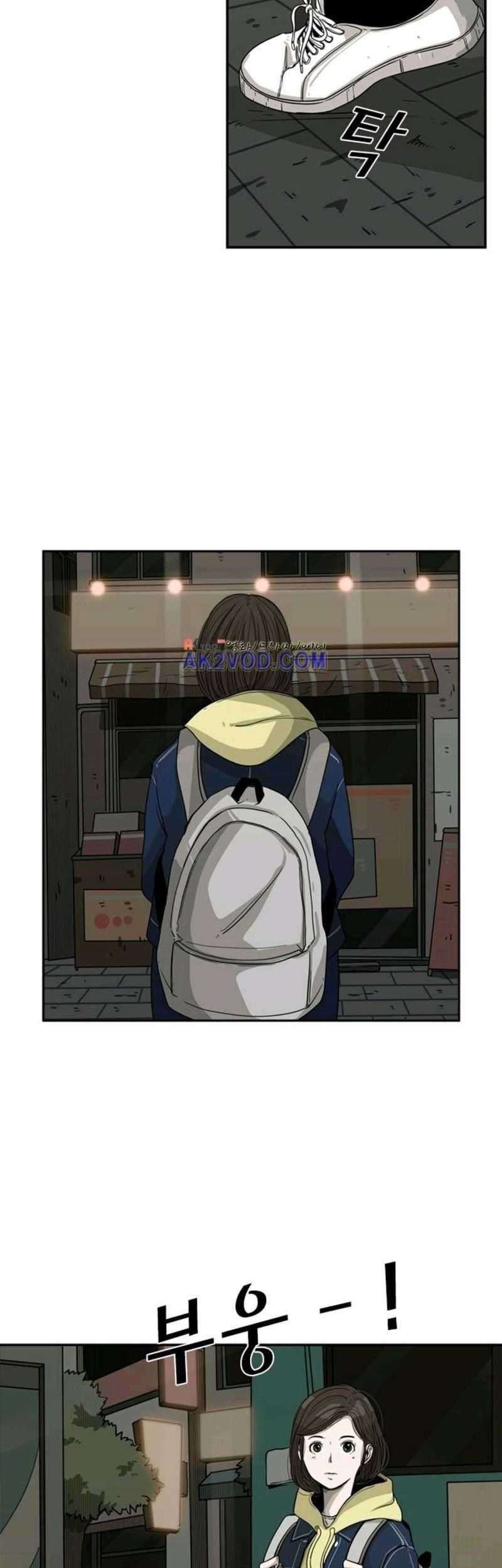 Shark Chapter 72 Gambar 38