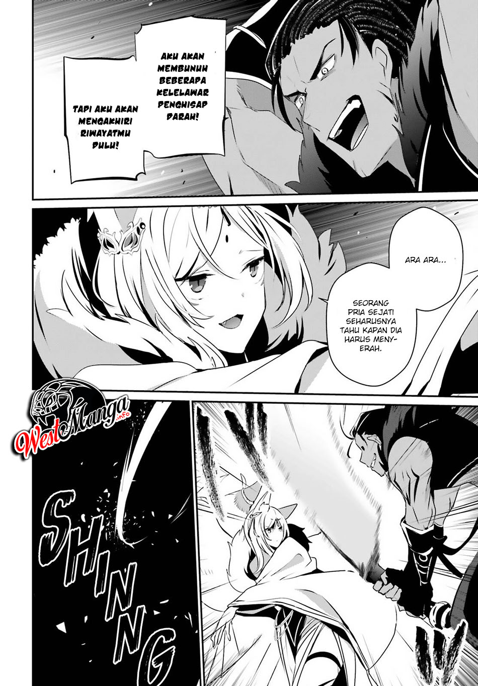 Kage no Jitsuryokusha ni Naritakute Chapter 29. Gambar 11