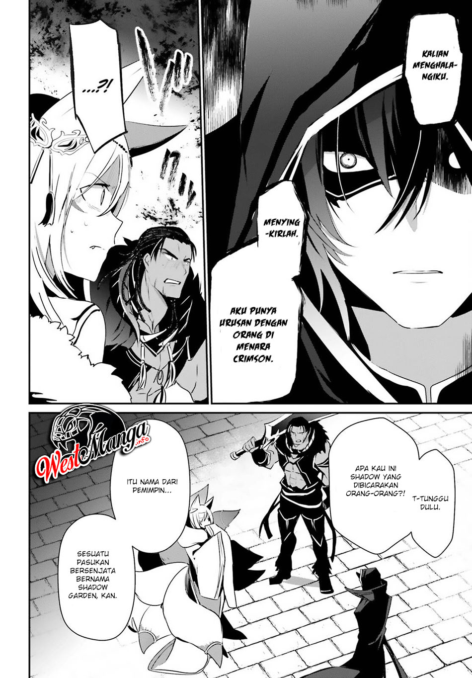 Kage no Jitsuryokusha ni Naritakute Chapter 29. Gambar 14