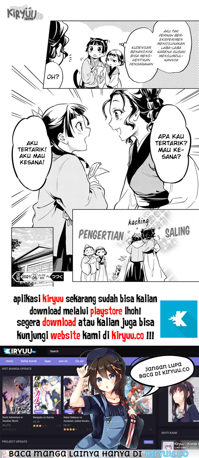 Kusuriya no Hitorigoto Chapter 43.1 Gambar 23