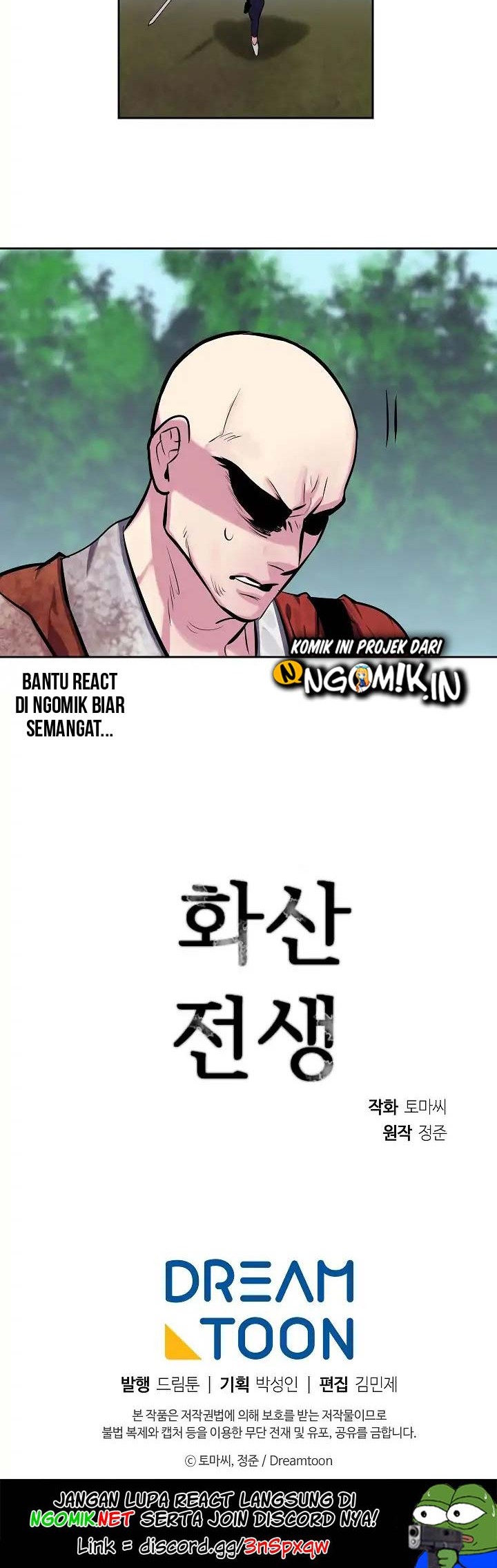 Volcanic Age Chapter 110 Gambar 45