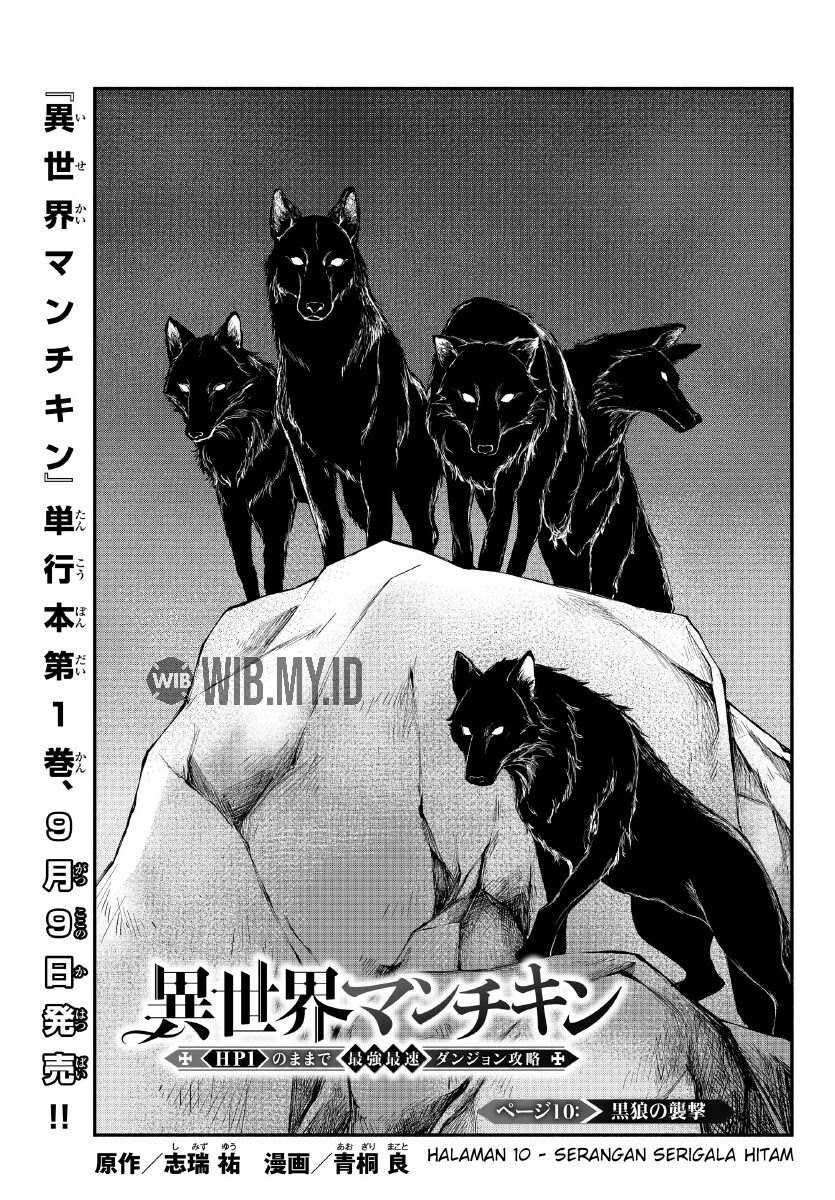 Manga Isekai Man Chikin – HP 1 no Mama de Saikyou Saisoku Danjon Kouryaku Chapter 10 gambar nomor 2