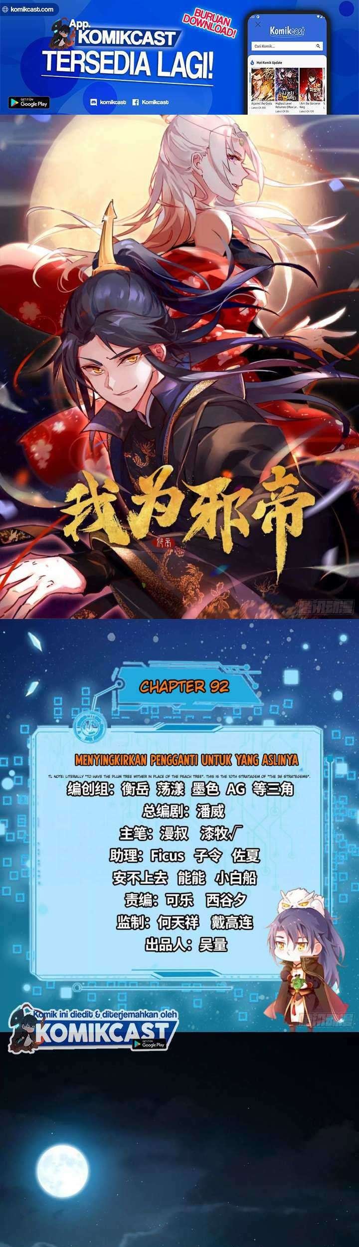 Manhua I’m An Evil God Chapter 92 gambar nomor 2
