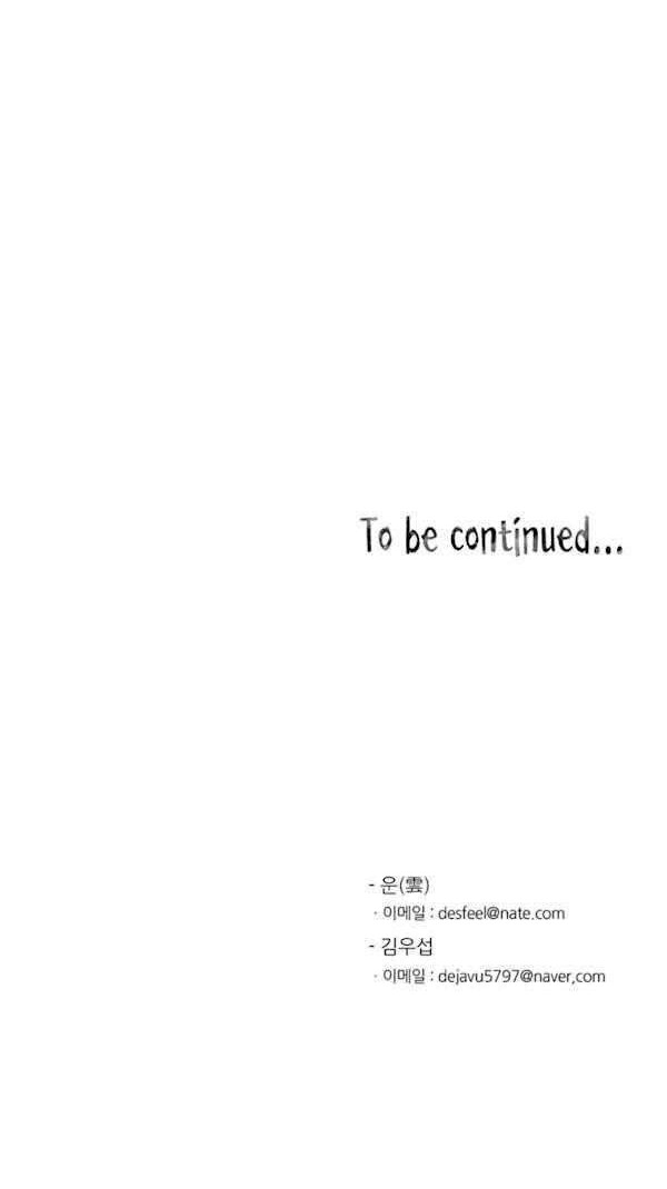 Shark Chapter 77 Gambar 46