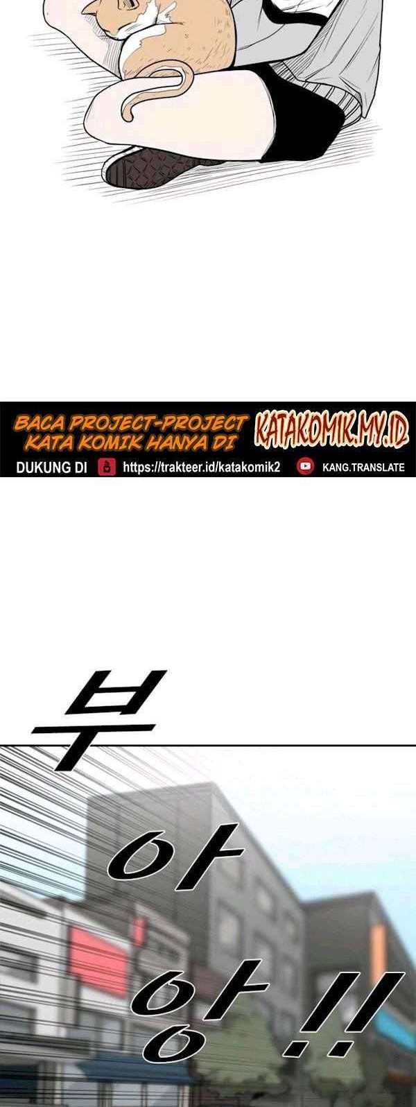 Shark Chapter 77 Gambar 5