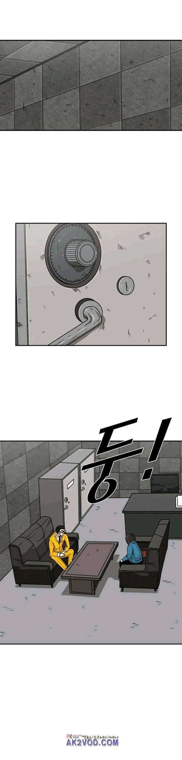 Shark Chapter 76 Gambar 29