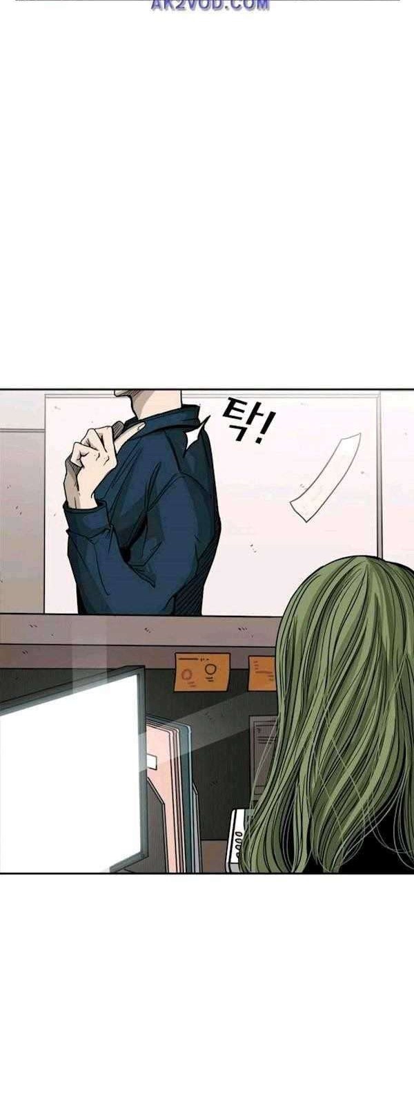 Shark Chapter 76 Gambar 50