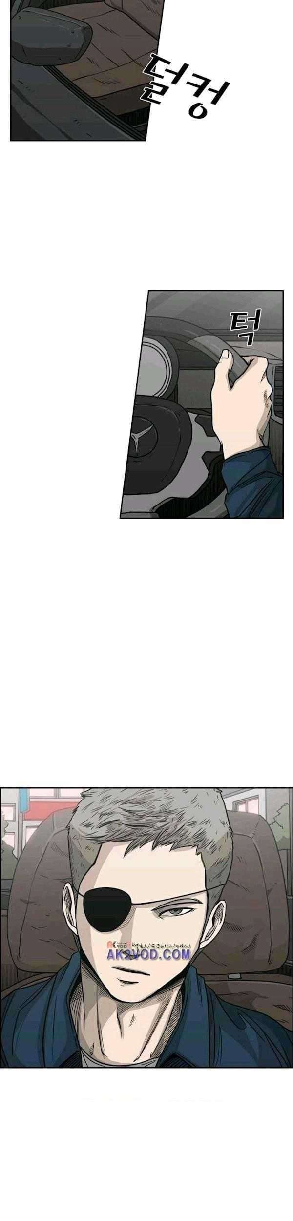 Shark Chapter 76 Gambar 54