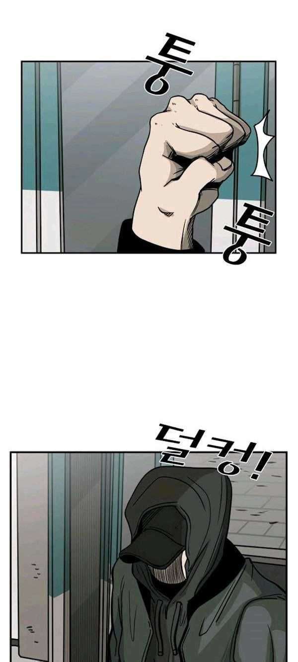 Shark Chapter 75 Gambar 12