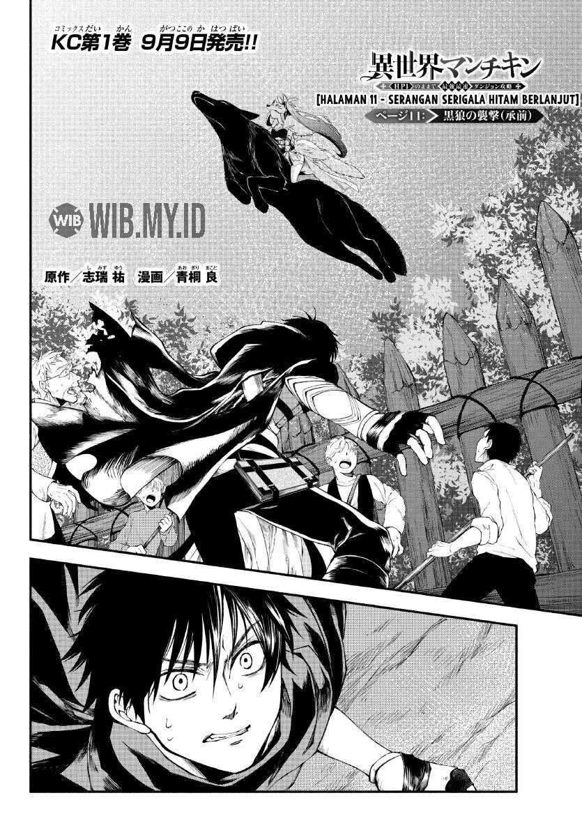 Manga Isekai Man Chikin – HP 1 no Mama de Saikyou Saisoku Danjon Kouryaku Chapter 11 gambar nomor 2